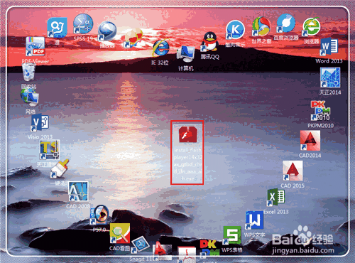 FlashPlayer旧版本