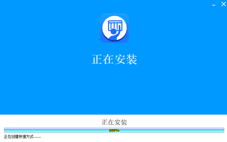 神奇中小学智能排课系统电脑版