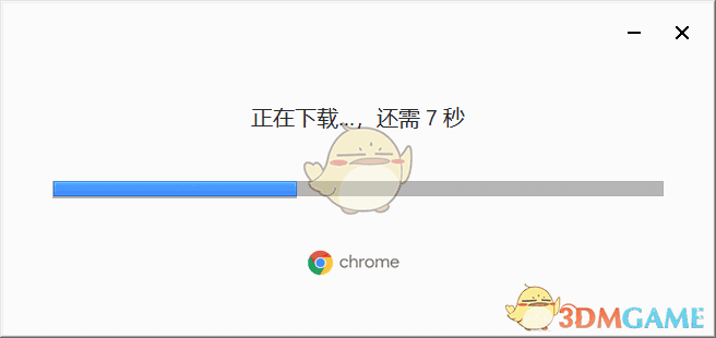 Chrome XP版115.0.5790.99