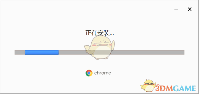 Chrome XP版115.0.5790.99