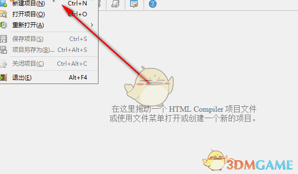 HTML Compiler 2020.3