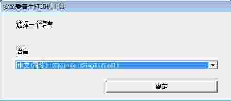爱普生r330打印机驱动v6.6.3