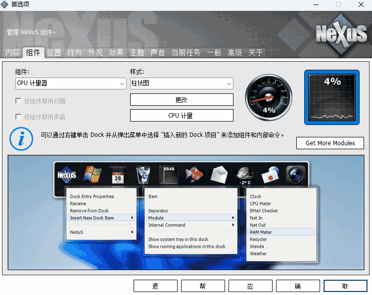 WinStep Nexus24.4.0
