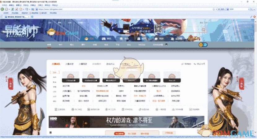 彩虹浏览器1.81.0.0