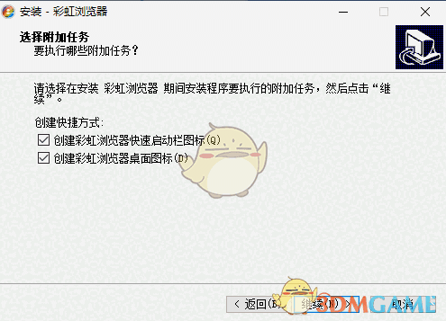 彩虹浏览器1.81.0.0