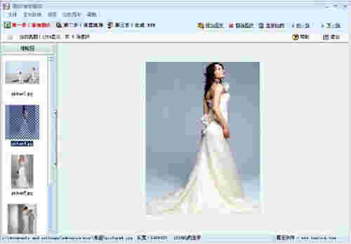 图片加密精灵v4.0