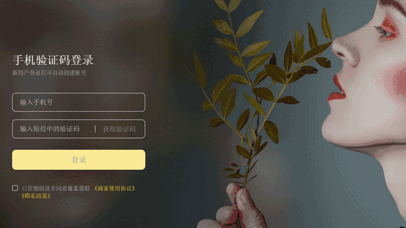 像素蛋糕官方版