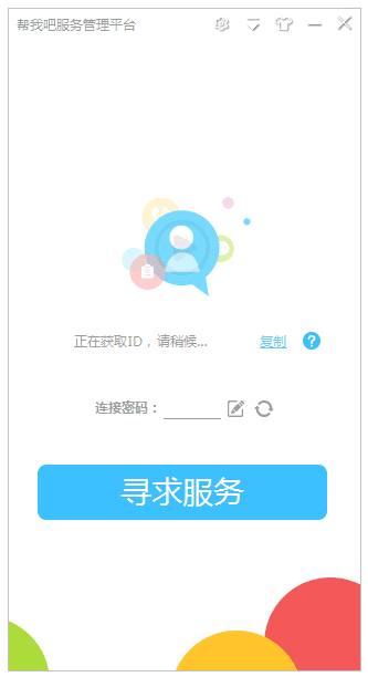 帮我吧64位5.5.0.8