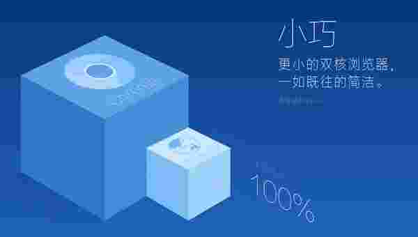 世界之窗浏览器7.0.0.108