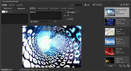 Easy Watermark Studiov4.2