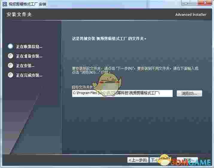 视频剪辑格式工厂最新版