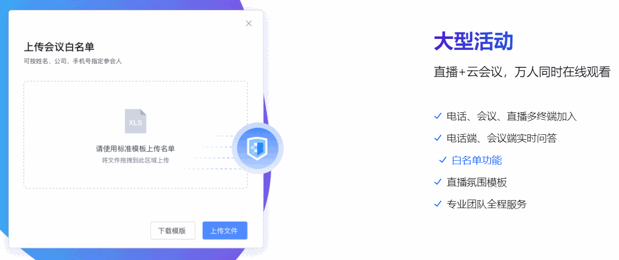 全时空间最新版