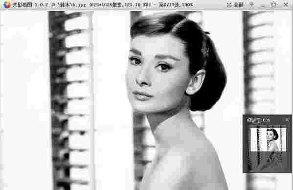 光影看图电脑版