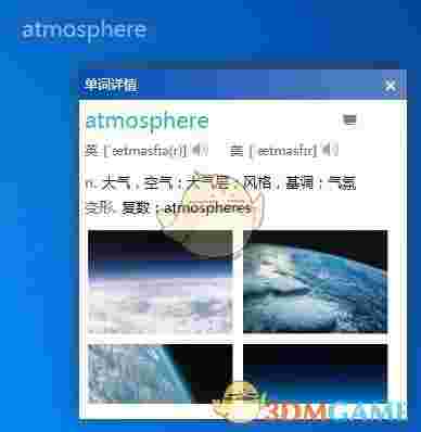 弹幕单词官方版