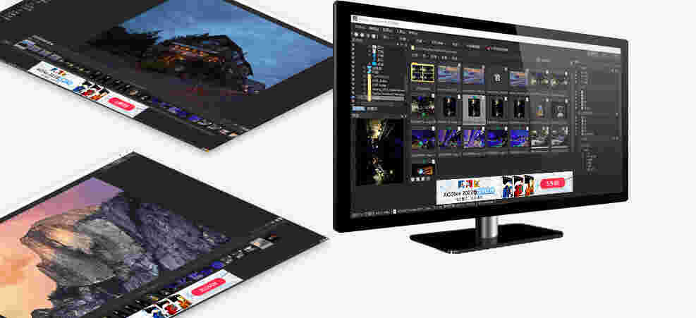 ACDSee官方免费版2.6.0.2617
