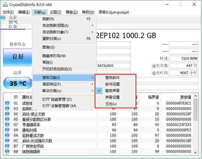 CrystalDiskInfo9.1.1