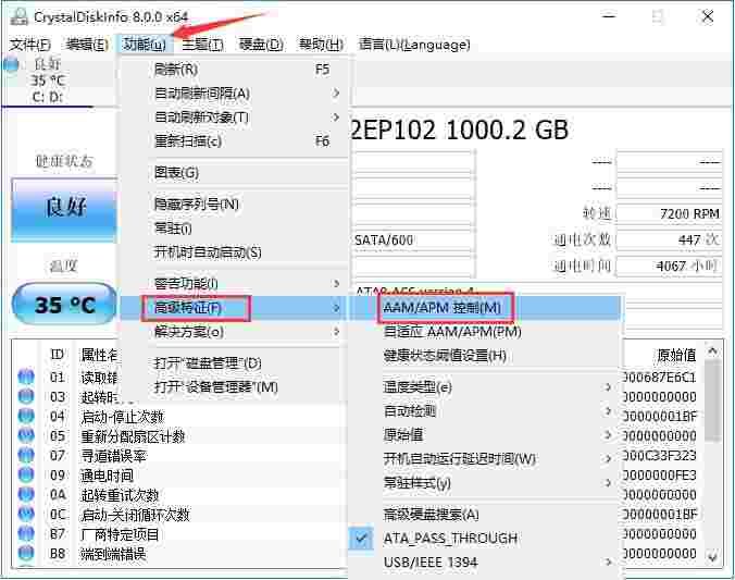 CrystalDiskInfo9.1.1