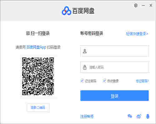 百度云管家v7.18.1.3