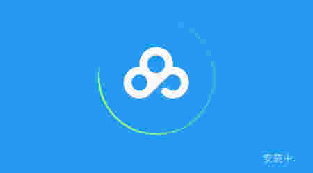 百度云管家v7.18.1.3