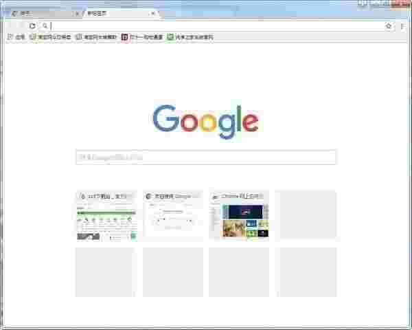 Chrome浏览器开发版