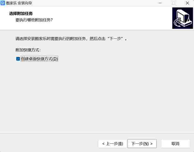 酷家乐官方正版