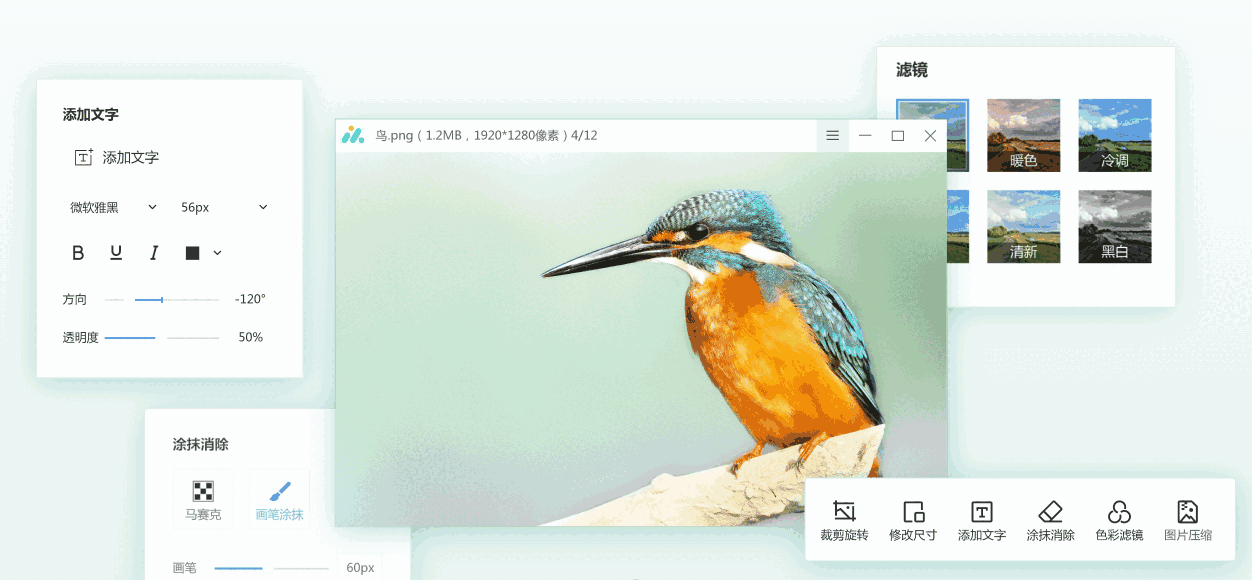 360看图V1.0.0.1050