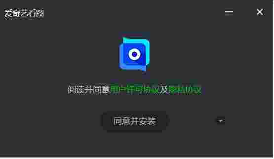 爱奇艺看图免费版