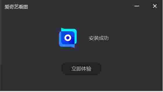 爱奇艺看图免费版