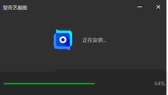 爱奇艺看图免费版