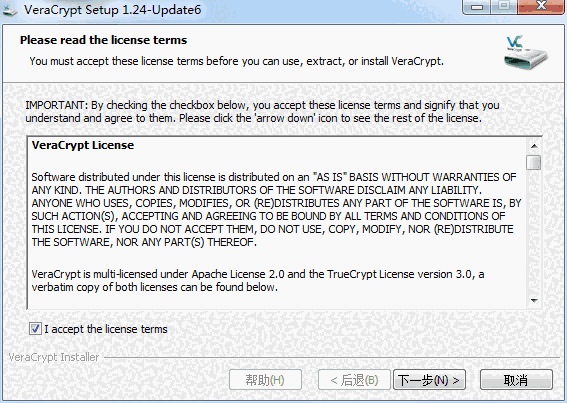 VeraCrypt1.25.9官方版