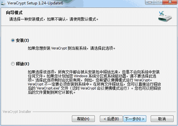 VeraCrypt1.25.9官方版