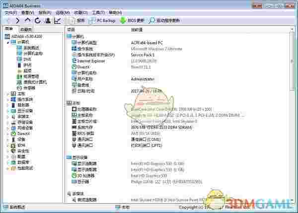 AIDA64 Businessv6.32.5600