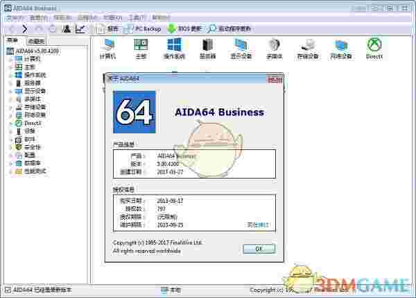 AIDA64 Businessv6.32.5600