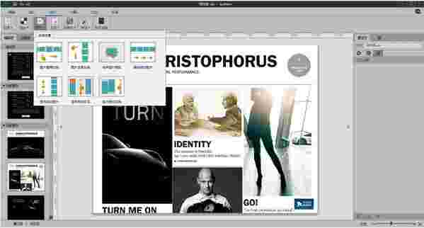 appMaker(app制作软件) 1.0
