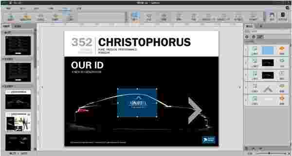 appMaker(app制作软件) 1.0