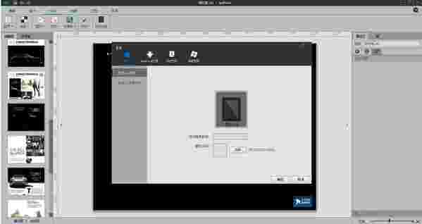 appMaker(app制作软件) 1.0