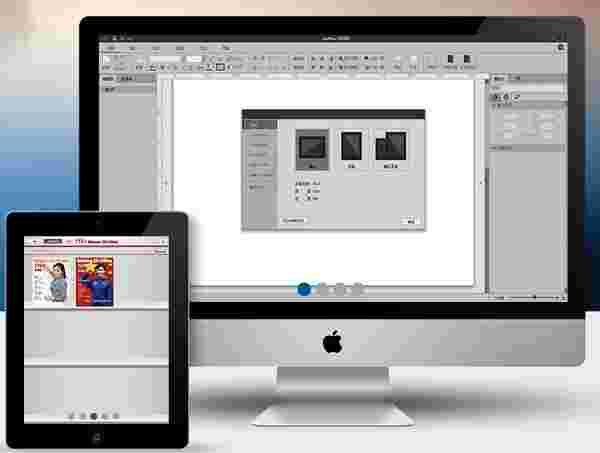 appMaker(app制作软件) 1.0