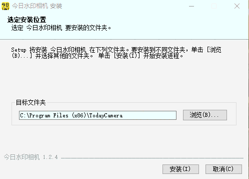 今日水印相机旧版本