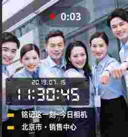 今日水印相机旧版本