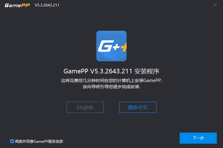 游戏加加网页版