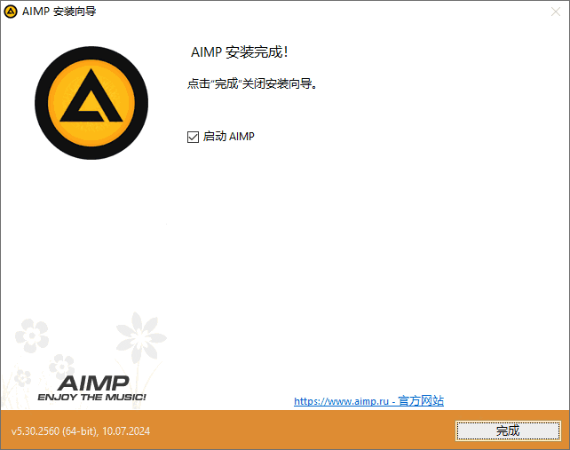 AIMP5.40.2682