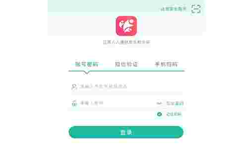 乐教乐学家长端32位274