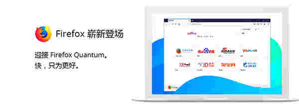 Firefox火狐浏览器v104.0.1