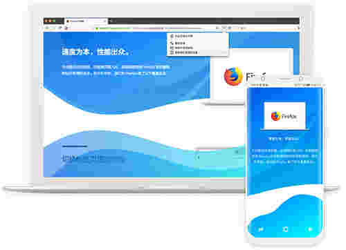 Firefox火狐浏览器v104.0.1