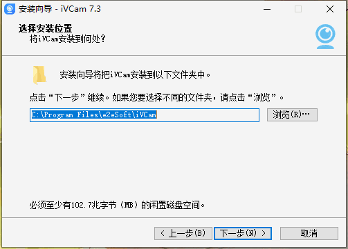 iVCam7.3.6