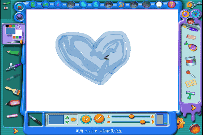 金山画王官方版