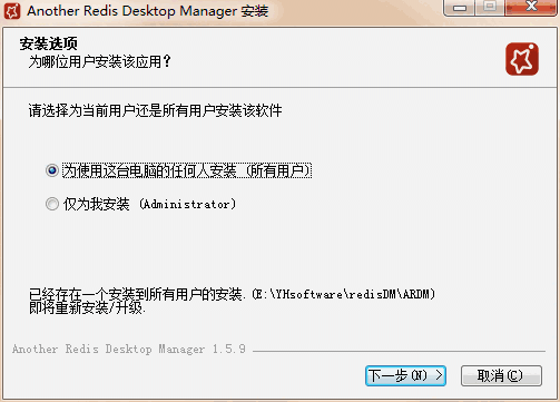 Another Redis DeskTop Managerv1.5.9