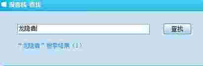 漫客栈电脑版v2018.11.28