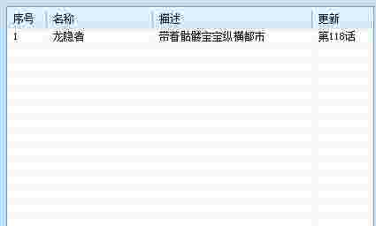 漫客栈电脑版v2018.11.28
