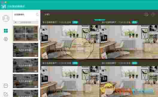 小蚁智能摄像机1.0.1.1